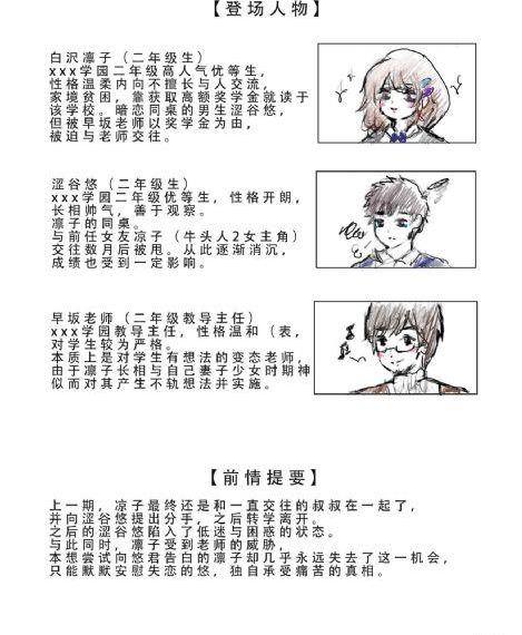 温碧霞 惊变_4K免费在线观看