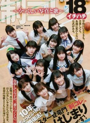 足本玉蒲团_未删减完整版